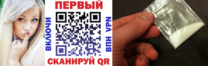 АМФ Розовый  Шали 