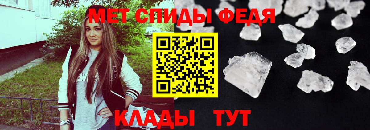 Amphetamine 97%  АМФ  Шали  Вход с VPN  Amphetamine 