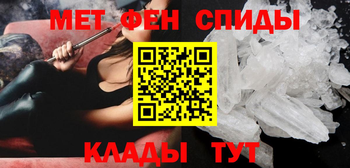 АМФ Розовый Шали