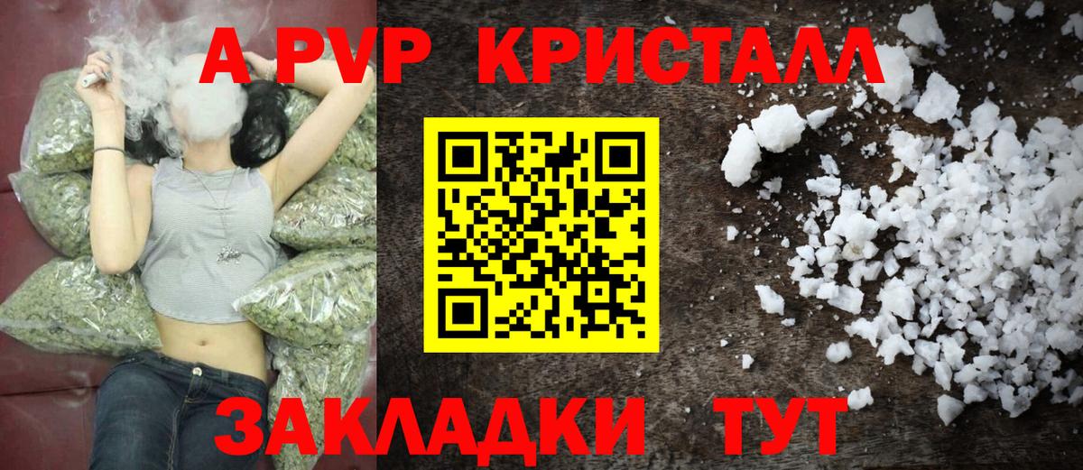 A PVP VHQ  Вход с VPN  APVP  Шали  Альфа ПВП VHQ  Alpha-PVP VHQ 