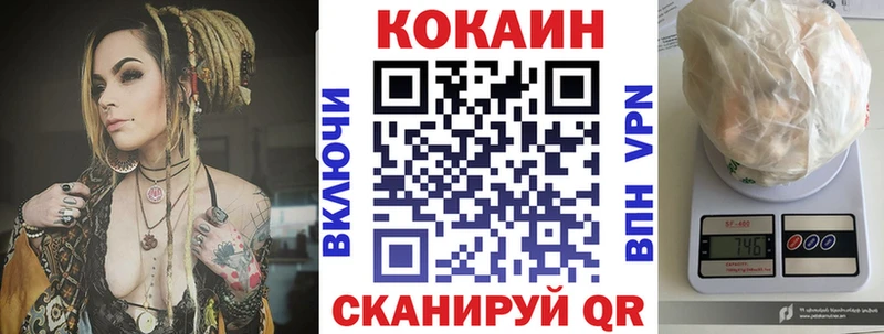 цена   Шали  Кокаин Fish Scale 