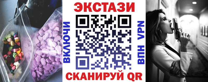 где можно купить   Шали  Экстази DUBAI 
