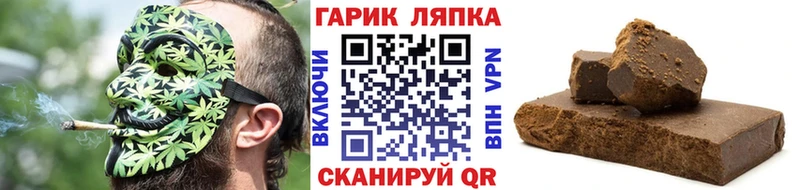 ГАШ VHQ Шали