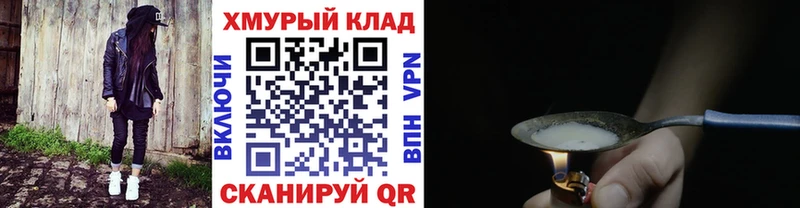 где можно купить   Шали  ОМГ ОМГ рабочий сайт  ГЕРОИН VHQ 