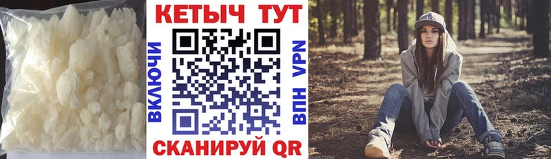 blacksprut ссылки  Шали  КЕТАМИН ketamine 