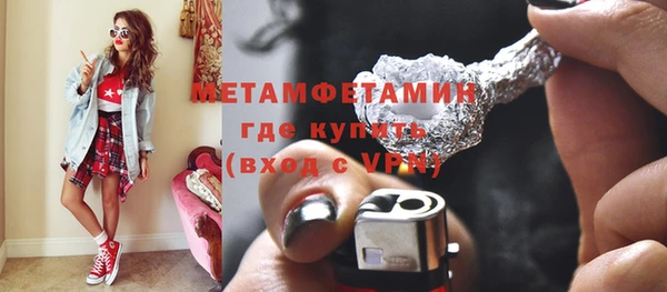 мескалин Пестово