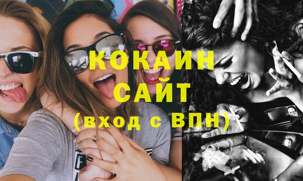 амфетамин Пересвет