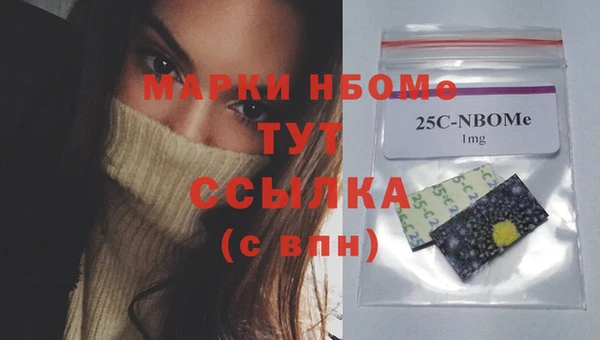 амфетамин Пересвет