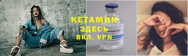 мескалин Пестово