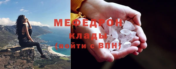 мескалин Пестово