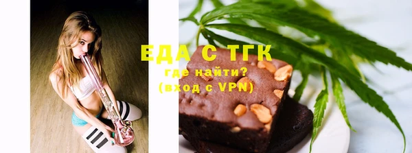 амфетамин Пересвет