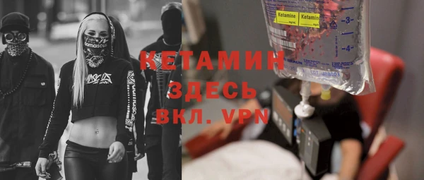 мескалин Пестово