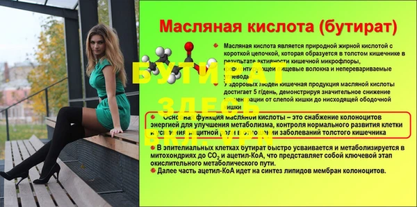 амфетамин Пересвет