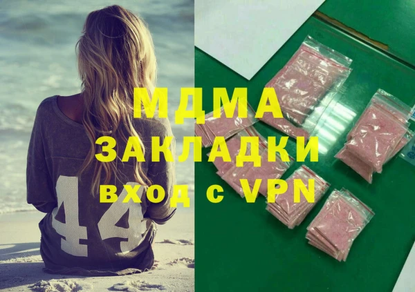 амфетамин Пересвет