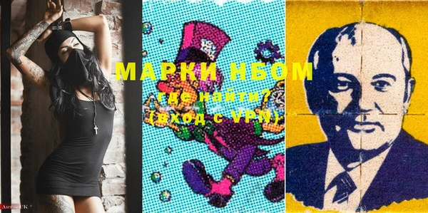 амфетамин Пересвет