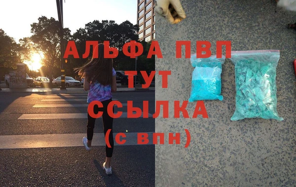 амфетамин Пересвет