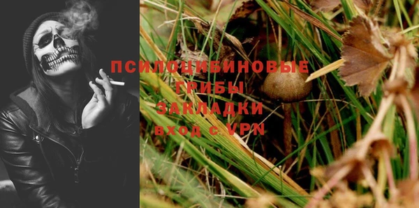 амфетамин Пересвет