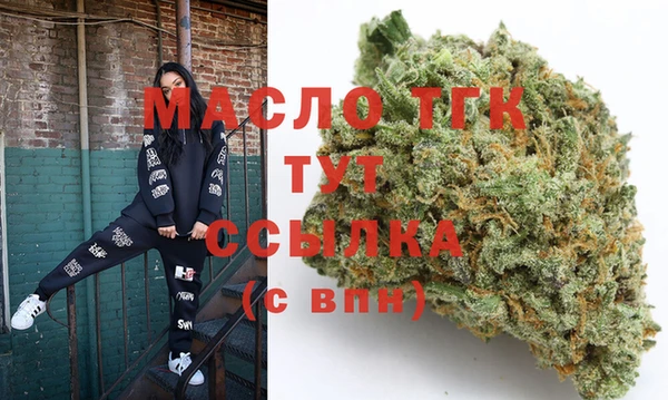 мескалин Пестово