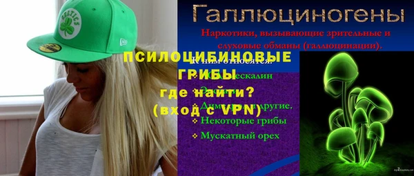 мескалин Пестово