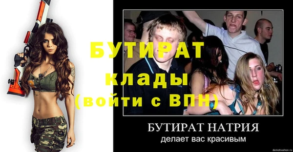 амфетамин Пересвет