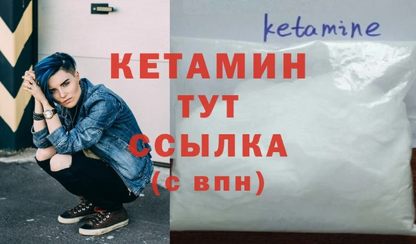 мескалин Пестово