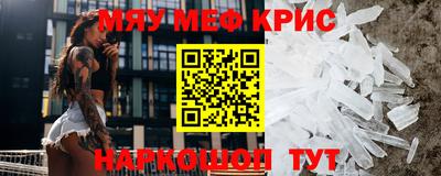 соль ск Камень-на-Оби