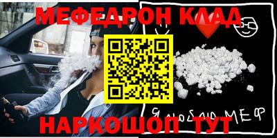 MDMA Premium VHQ Керчь