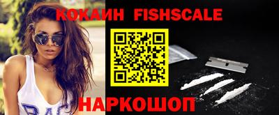 кокаин перу Каменск-Уральский