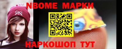кокаин перу Каменск-Уральский