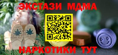 кокаин перу Каменск-Уральский