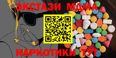 молекула духа Кизилюрт