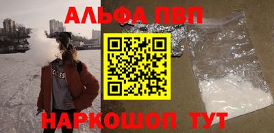 гашишное масло Каменск-Шахтинский