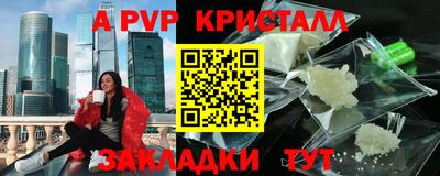гашишное масло Каменск-Шахтинский