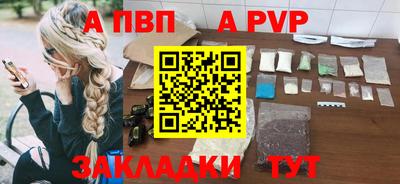молекула духа Кизилюрт