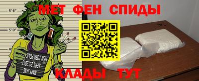 соль ск Камень-на-Оби
