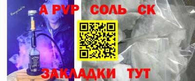 молекула духа Кизилюрт