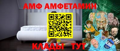 соль ск Камень-на-Оби