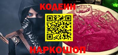 гашишное масло Каменск-Шахтинский