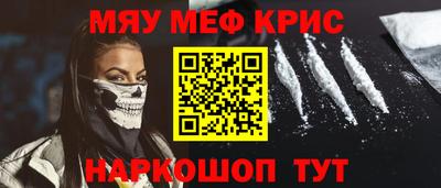 соль ск Камень-на-Оби