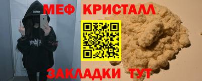 соль ск Камень-на-Оби