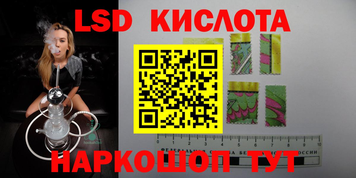 Лсд 25 экстази ecstasy Шали