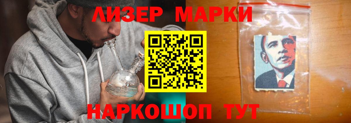 Лсд 25 экстази  LSD-25 экстази кислота  Вход с VPN  Шали 