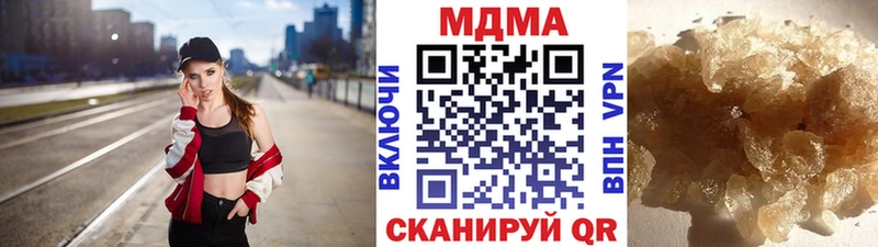 гидра рабочий сайт  Шали  MDMA Molly 