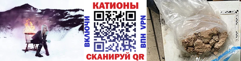 где продают наркотики  Шали  Мефедрон кристаллы 