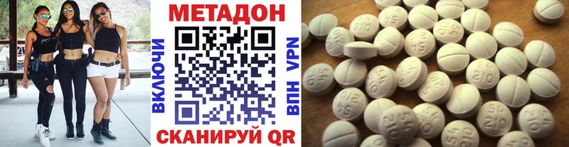 гидра ONION  Шали  Метадон methadone  даркнет сайт 
