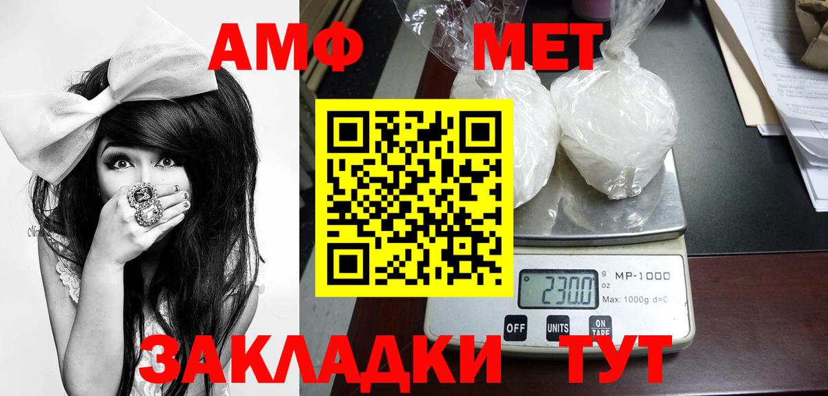 Первитин Декстрометамфетамин 99.9%  Вход с VPN  Шали  Первитин Декстрометамфетамин 99.9% 