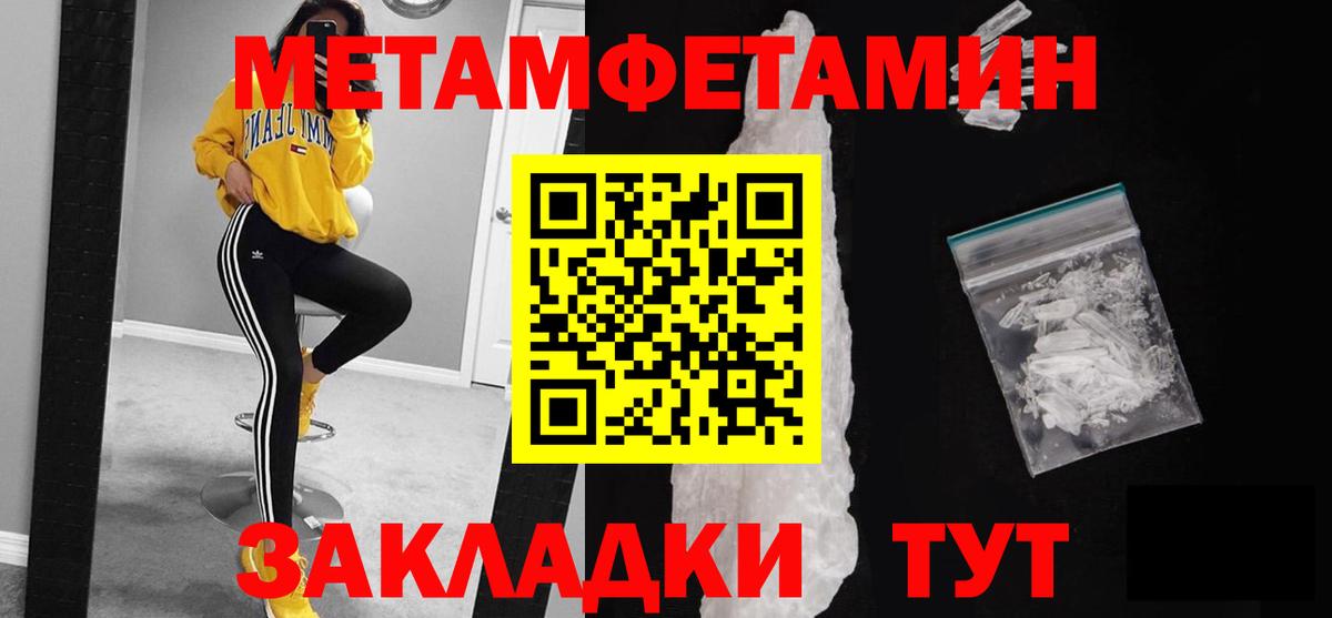 Каннабис  Cocaine  MDMA  Шали  Меф   Вход с VPN 