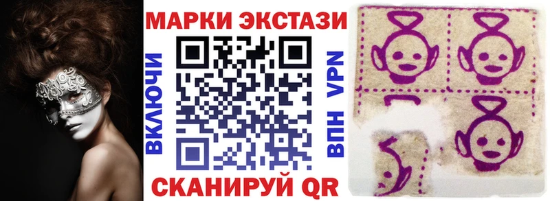 цены наркотик  Шали  Марки N-bome 1,8мг 