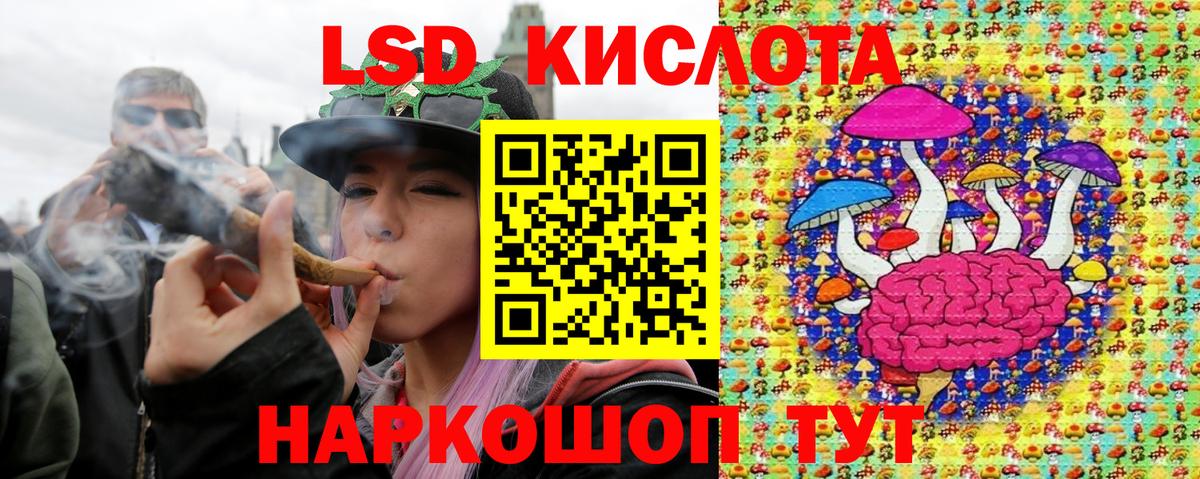 Канабис Шали