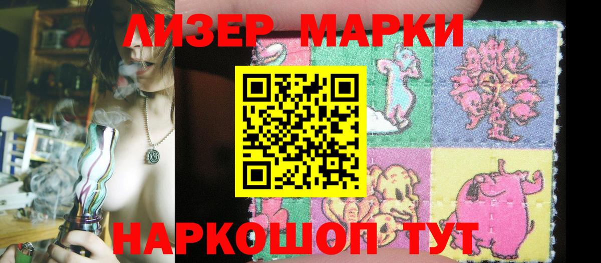 Шали  Марки N-bome 1,5мг  Марки NBOMe  Вход с VPN 